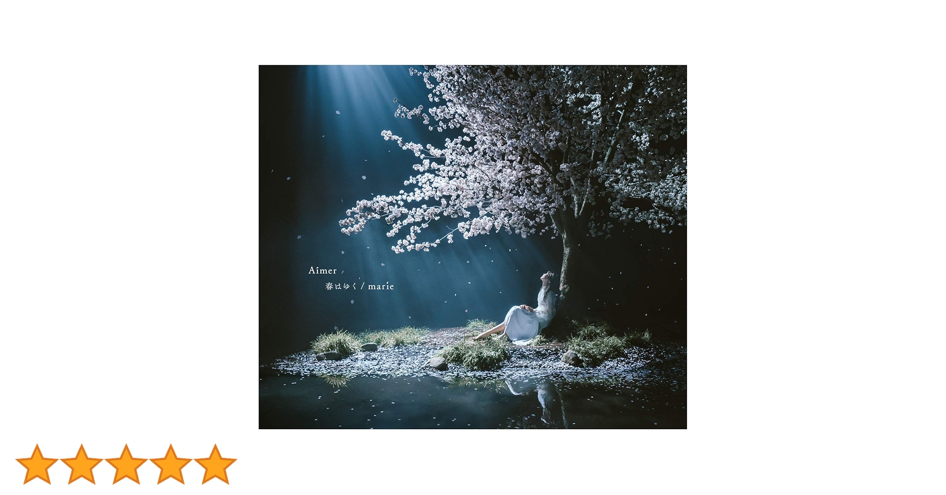 Amazon.co.jp: 春はゆく / marie(通常盤): ミュージック